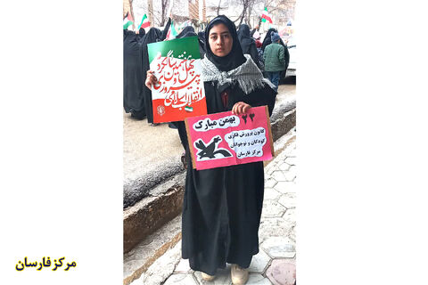 حضور مراکز کانون چهارمحال و بختیاری در راهپیمایی ۲۲بهمن ۱۴۰۴