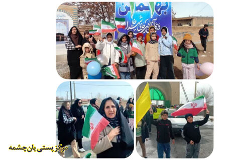 حضور مراکز کانون چهارمحال و بختیاری در راهپیمایی ۲۲بهمن ۱۴۰۴