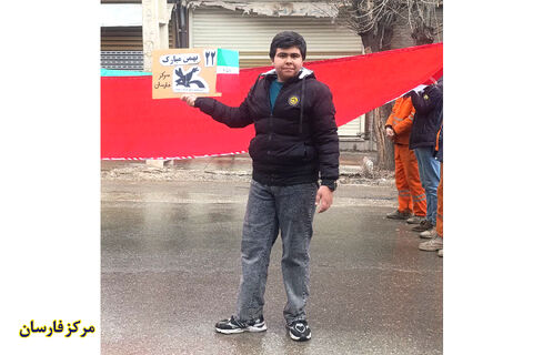 حضور مراکز کانون چهارمحال و بختیاری در راهپیمایی ۲۲بهمن ۱۴۰۴