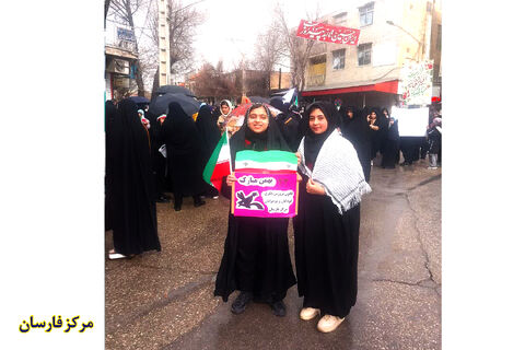 حضور مراکز کانون چهارمحال و بختیاری در راهپیمایی ۲۲بهمن ۱۴۰۴