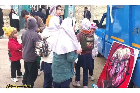 حضور مراکز کانون چهارمحال و بختیاری در راهپیمایی ۲۲بهمن ۱۴۰۴