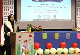 برترین‌های جشنواره‌های پژوهشی و پویش‌های استانی معرفی شدند