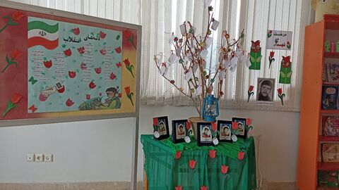 کرمانشاه.  دهه فجر