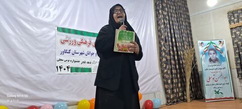 کرمانشاه.  دهه فجر