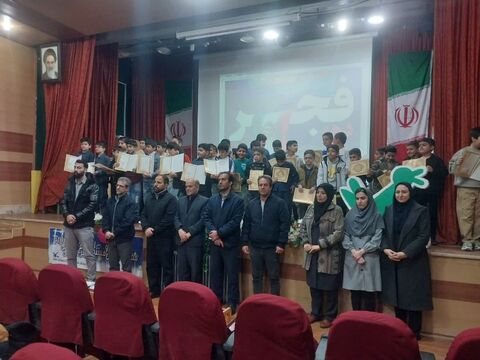 کرمانشاه.  مراکز