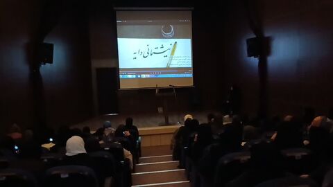 کرمانشاه.  مراکز