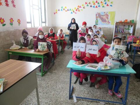 کرمانشاه.  مراکز