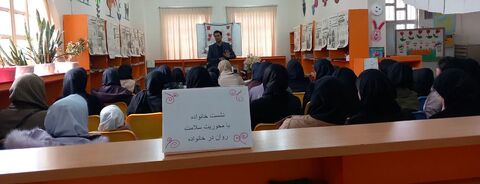 کرمانشاه.  مراکز