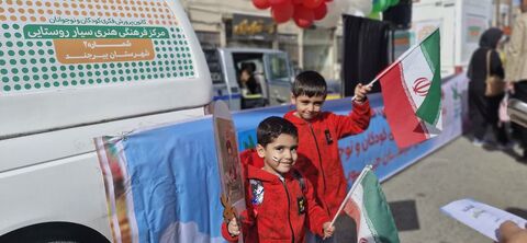 خراسان جنوبی22 بهمن