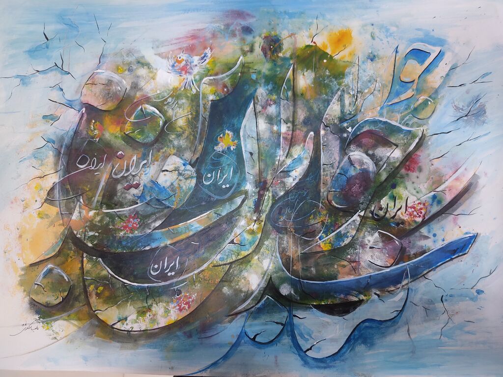 درخشش اعضا و مربیان کانون استان بوشهر در دهمین دوسالانه ملی هنرهای تجسمی