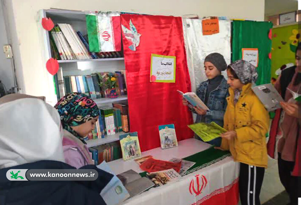 نمایشگاه عکس و کتاب در مرکز شماره یک کانون الشتر لرستان