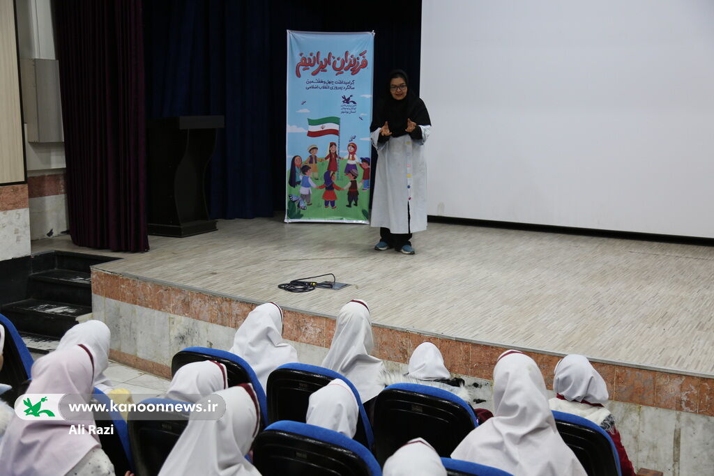 بازدید بچه های دبستان کوشا از نخستین نمایشگاه کتاب‌های حسی و لمسی