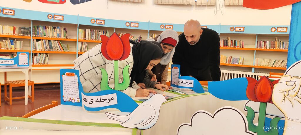 برگزاری لیگ «میراث من، وطن من» در مرکز ۲ کانون استان تهران