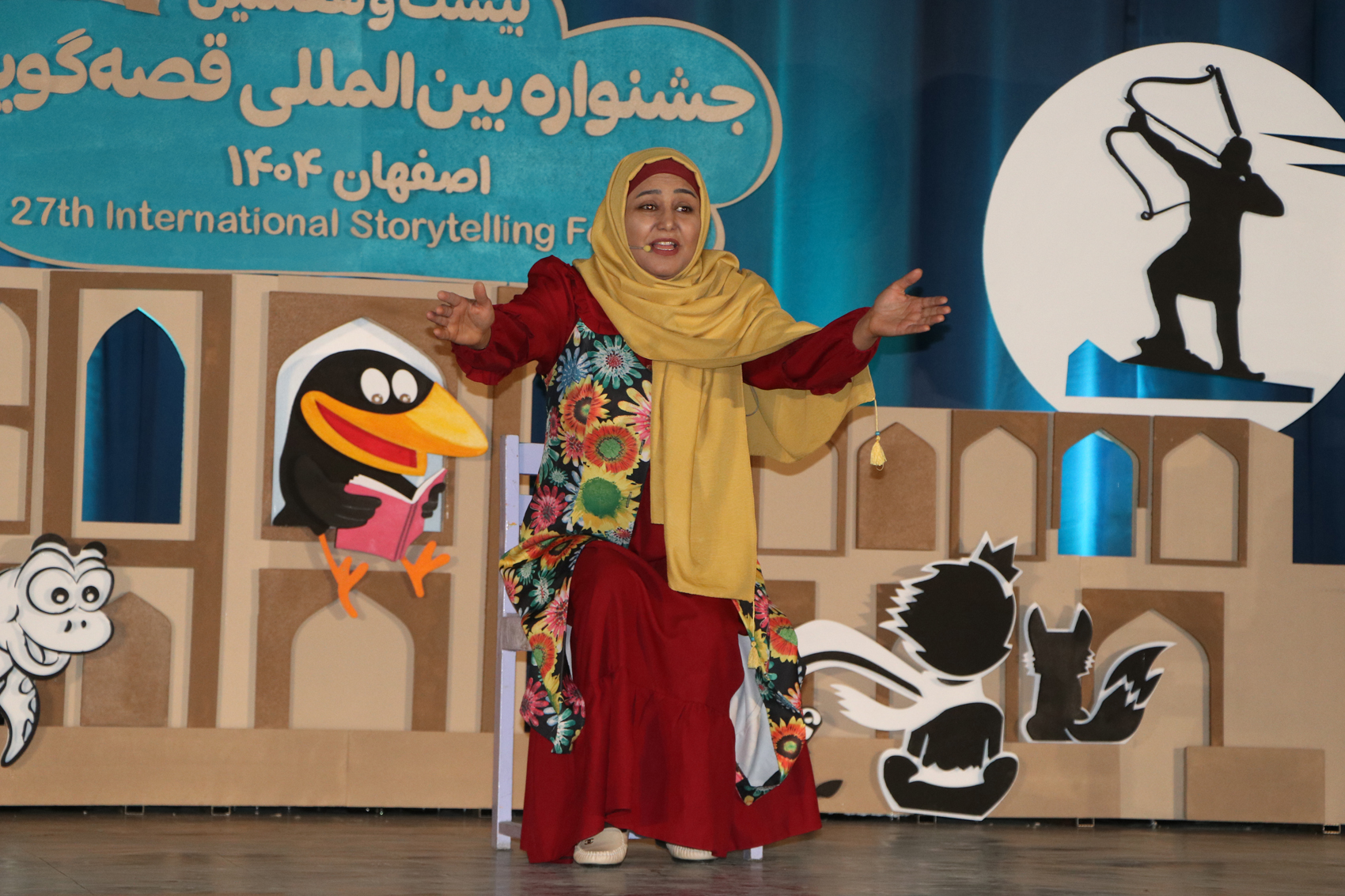 روز اول بیست‌وهفتمین جشنواره بین‌المللی قصه‌گویی کانون ۱