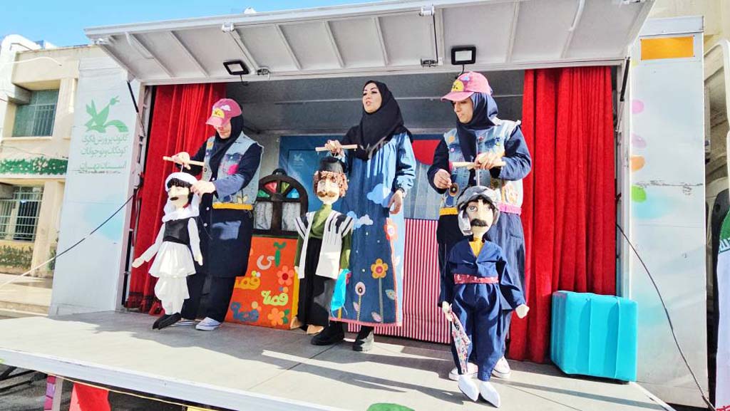 تماشاخانه سیار کانون تهران مهمان مدارس اصفهان؛ همزمان با جشنواره قصه‌گویی