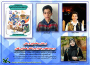 درخشش سه قصه‌گوی لرستانی در بیست‌وهفتمین جشنواره بین‌المللی قصه‌گویی کانون