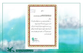 تقدیر ستاد اقامه نماز از کانون استان مرکزی