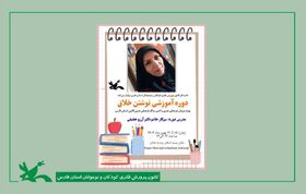 هدفمند کردن فعالیت‌ها کلید موفقیت است