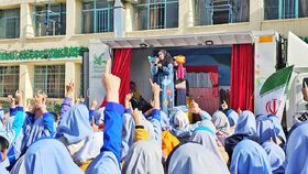 تماشاخانه سیار کانون استان تهران در مدارس اصفهان