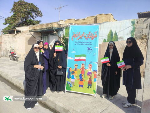 حضور فعال مربیان و اعضا مراکز کانون استان بوشهر در راهپیمایی یوم الله ۲۲بهمن