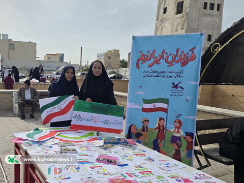 حضور فعال مربیان و اعضا مراکز کانون استان بوشهر در راهپیمایی یوم الله ۲۲بهمن