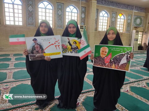 حضور فعال مربیان و اعضا مراکز کانون استان بوشهر در راهپیمایی یوم الله ۲۲بهمن