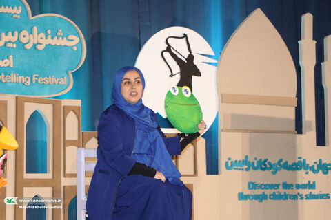 اجراهای قصه‌گویان بیست‌و‌هفتمین جشنواره بین‌المللی قصه‌گویی کانون۱