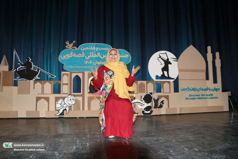 اجراهای قصه‌گویان بیست‌و‌هفتمین جشنواره بین‌المللی قصه‌گویی کانون۱