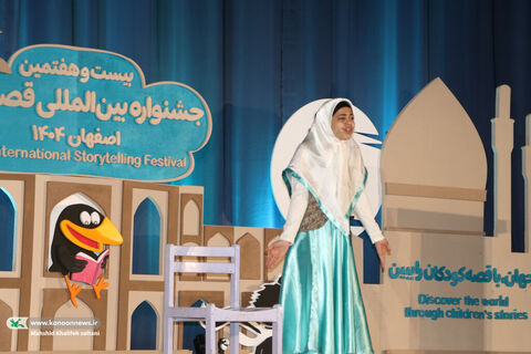 اجراهای قصه‌گویان بیست‌و‌هفتمین جشنواره بین‌المللی قصه‌گویی کانون۱