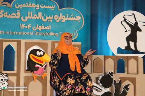 اجراهای قصه‌گویان بیست‌و‌هفتمین جشنواره بین‌المللی قصه‌گویی کانون۱