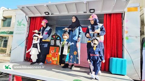 اجرای نمایش و قصه از سوی تماشاخانه سیار کانون استان تهران در اصفهان