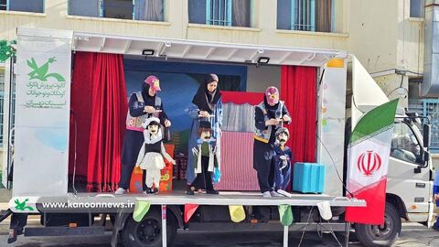 اجرای نمایش و قصه از سوی تماشاخانه سیار کانون استان تهران در اصفهان