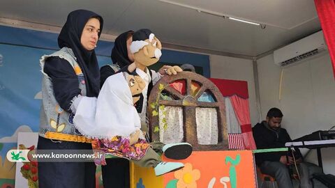 اجرای نمایش و قصه از سوی تماشاخانه سیار کانون استان تهران در اصفهان