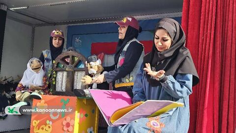 اجرای نمایش و قصه از سوی تماشاخانه سیار کانون استان تهران در اصفهان