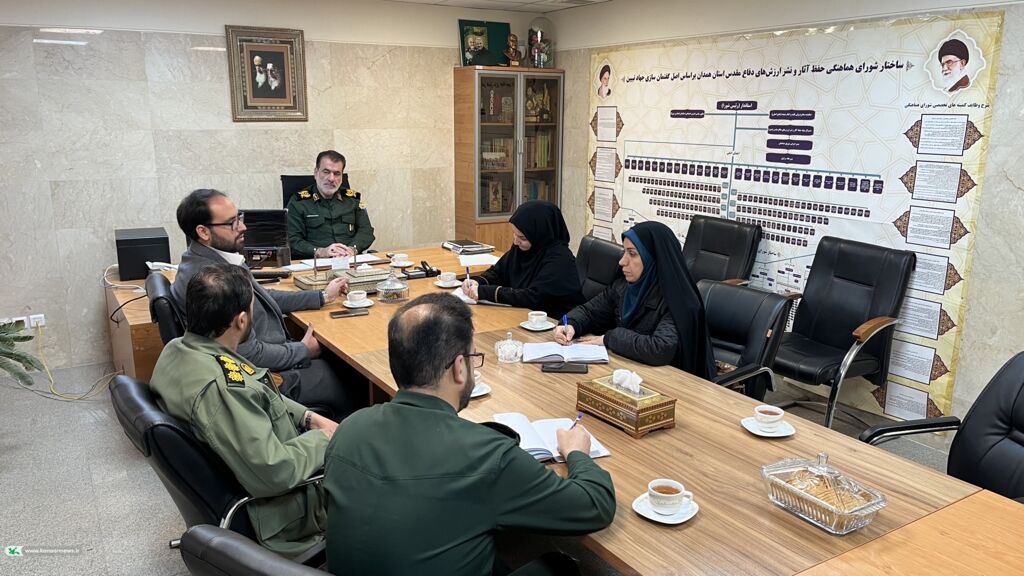 تشکیل کمیته کودک و نوجوان با محوریت کانون همدان در ستاد استانی دفاع مقدس