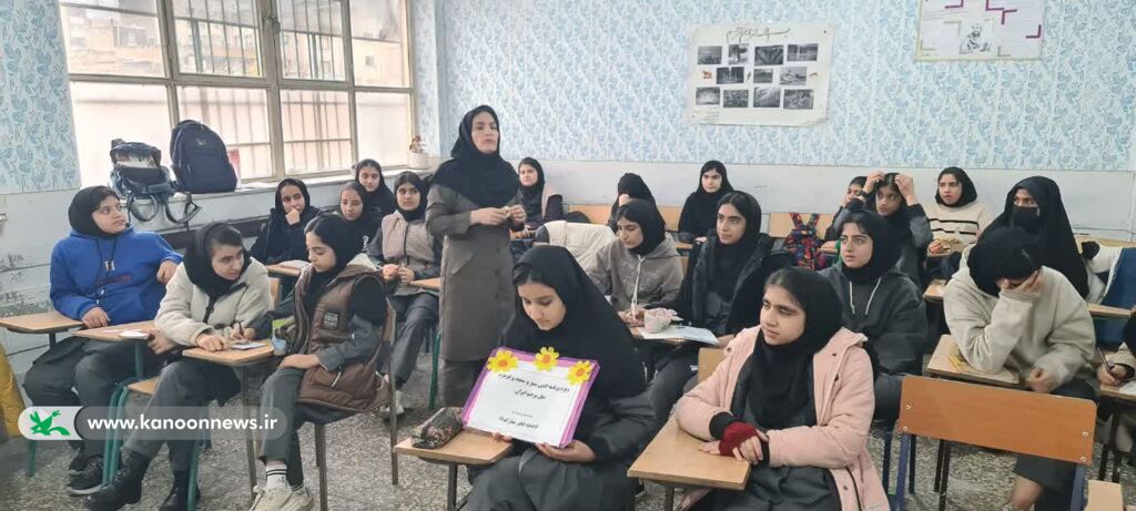 «سبز  و سفید و قرمزم مثل پرچم ایران» درمرکزشماره۲ کانون خرم‌آباد