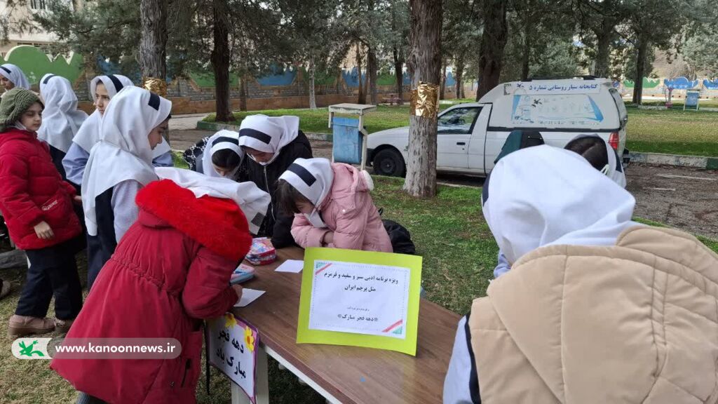 «سبز و سفید و قرمزم مثل پرچم ایران» درمرکزشماره۲ کانون خرمآباد