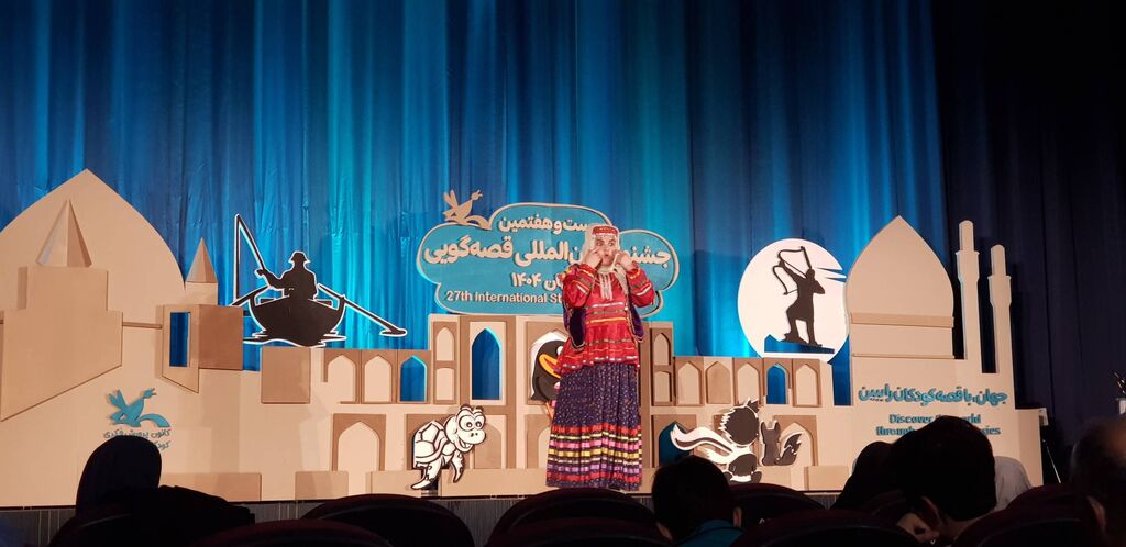 قصه‌گویان برگزیده استان تهران در جشنواره بین‌المللی قصه‌گویی