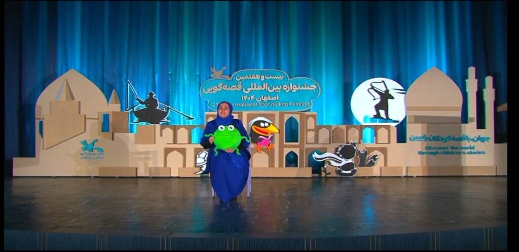 قصهگویان برگزیده استان تهران در جشنواره بینالمللی قصهگویی