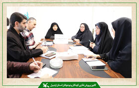 سومین جلسه شورای راهبری نظام تحول اداری کانون استان اردبیل برگزار شد