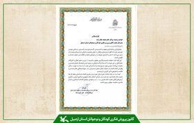 به پاس فعالیت‌های اثرگذار در ترویج فرهنگ دفاع مقدس از مدیرکل کانون استان اردبیل تقدیر شد