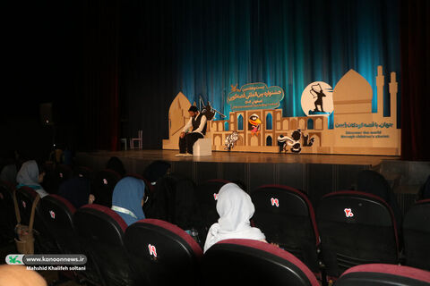 روز اول بیست‌وهفتمین جشنواره بین‌المللی قصه‌گویی کانون ۲