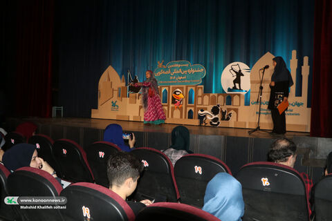 روز اول بیست‌وهفتمین جشنواره بین‌المللی قصه‌گویی کانون ۲