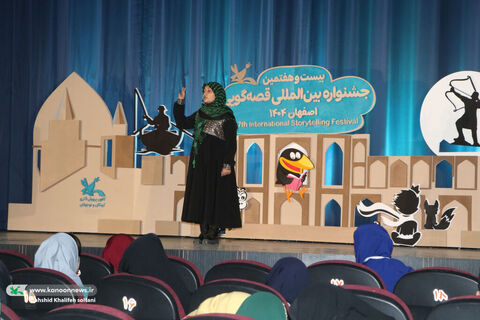 روز اول بیست‌وهفتمین جشنواره بین‌المللی قصه‌گویی کانون ۲
