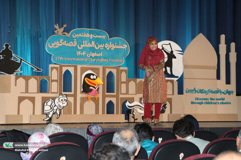 روز اول بیست‌وهفتمین جشنواره بین‌المللی قصه‌گویی کانون ۲