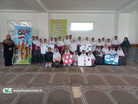 مرکز فرهنگی هنری اهرم