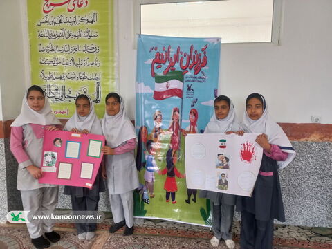 مرکز فرهنگی هنری اهرم