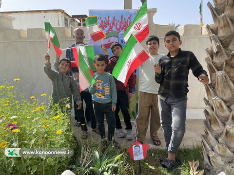 مرکز فرهنگی هنری اهرم