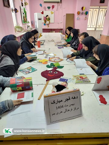 مرکز فرهنگی هنری جم