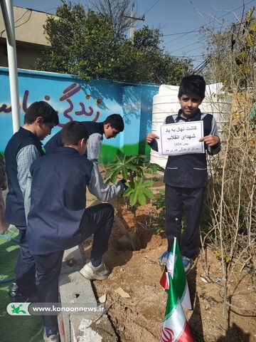 مرکز فرهنگی هنری جم